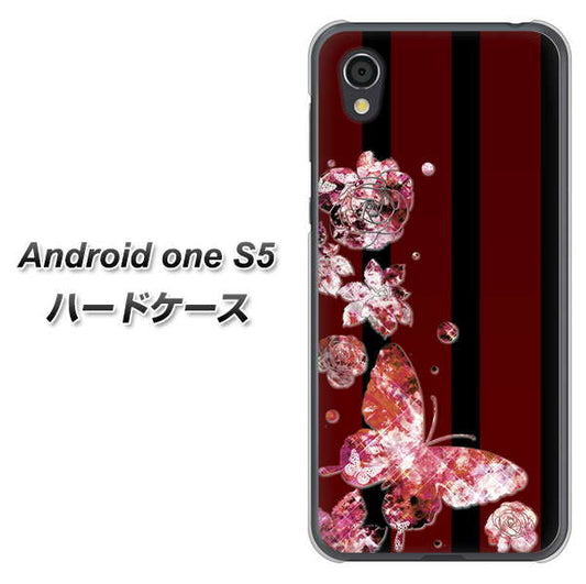 Android One S5 高画質仕上げ 背面印刷 ハードケース【VA814 宝石と蝶】