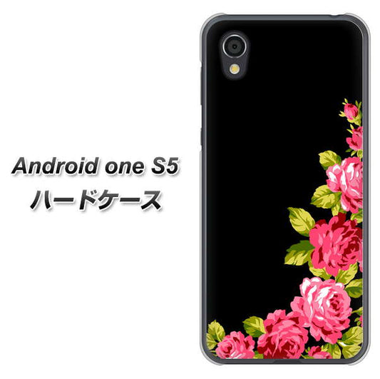 Android One S5 高画質仕上げ 背面印刷 ハードケース【VA826 バラのフレーム(黒)】