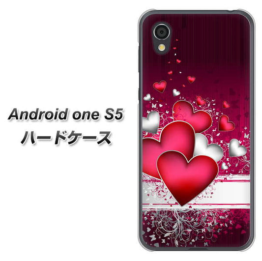 Android One S5 高画質仕上げ 背面印刷 ハードケース【VA835 ハートの息吹】