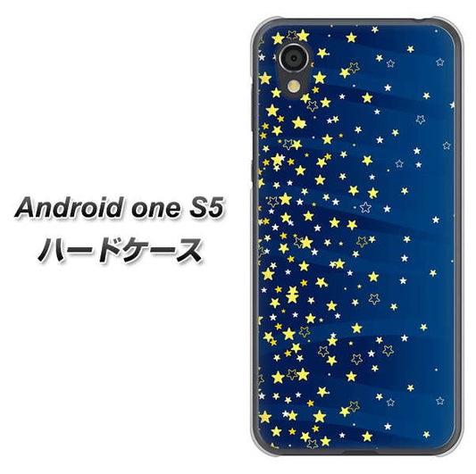 Android One S5 高画質仕上げ 背面印刷 ハードケース【VA842 満天の星空】