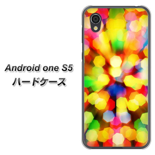 Android One S5 高画質仕上げ 背面印刷 ハードケース【VA874 未来へのワープ】