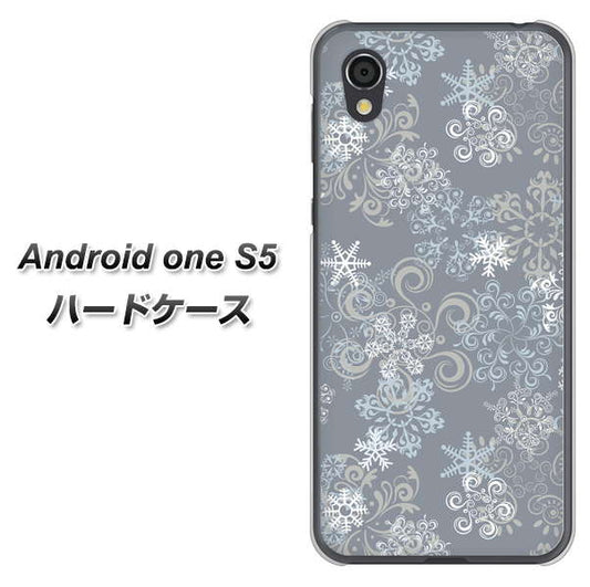 Android One S5 高画質仕上げ 背面印刷 ハードケース【XA801 雪の結晶】