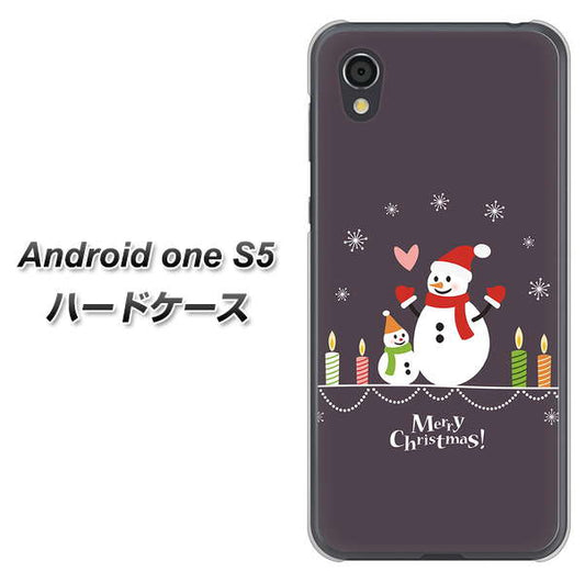 Android One S5 高画質仕上げ 背面印刷 ハードケース【XA809 雪だるまの親子】