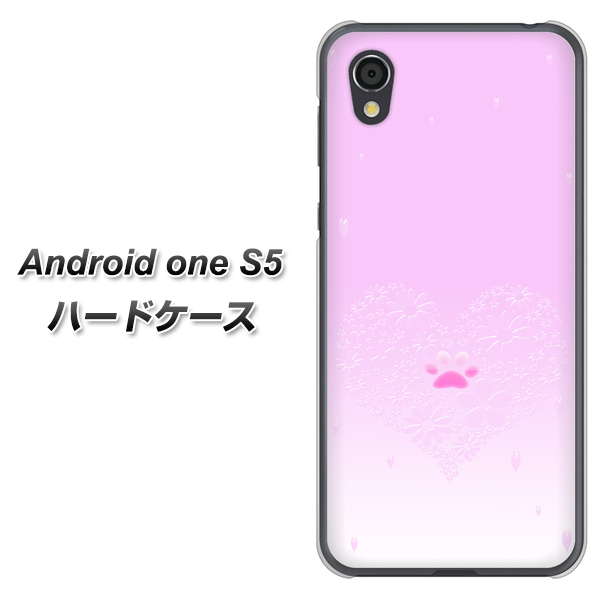 Android One S5 高画質仕上げ 背面印刷 ハードケース【YA955 ハート02 素材ホワイト】