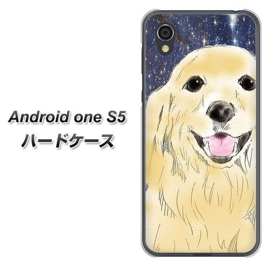 Android One S5 高画質仕上げ 背面印刷 ハードケース【YD828 ゴールデンレトリバー04】