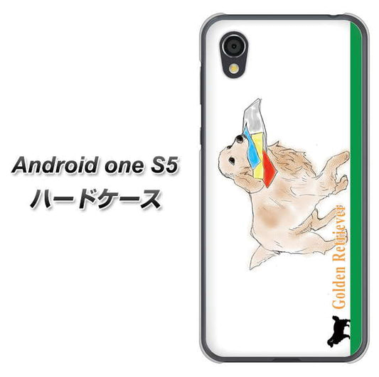 Android One S5 高画質仕上げ 背面印刷 ハードケース【YD829 ゴールデンレトリバー05】