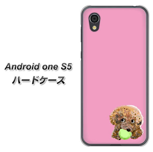 Android One S5 高画質仕上げ 背面印刷 ハードケース【YJ053 トイプードル＆ボール（ピンク）】
