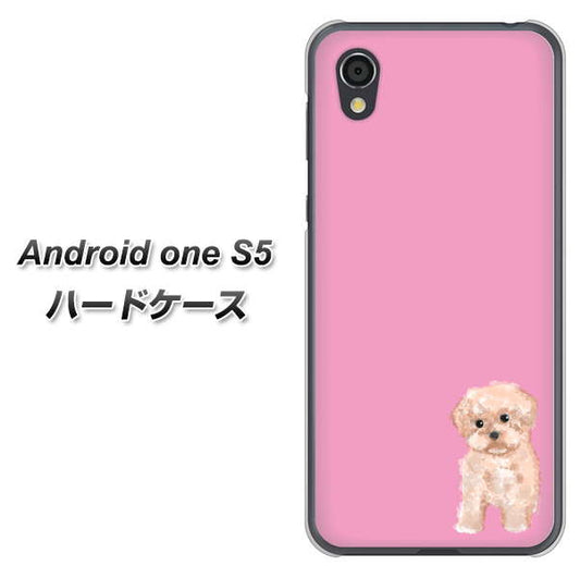 Android One S5 高画質仕上げ 背面印刷 ハードケース【YJ061 トイプードルアプリコット（ピンク）】