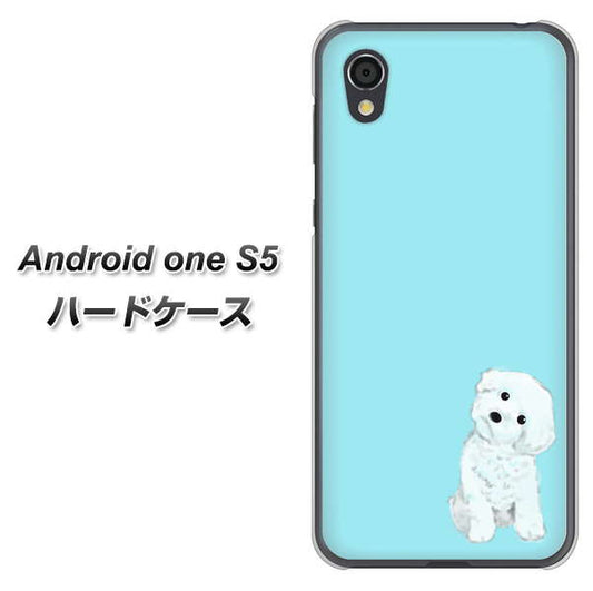 Android One S5 高画質仕上げ 背面印刷 ハードケース【YJ070 トイプードルホワイト（ブルー）】