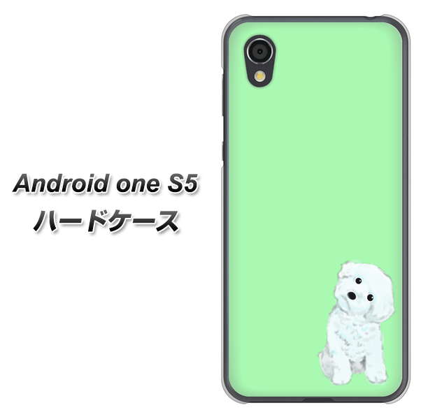 Android One S5 高画質仕上げ 背面印刷 ハードケース【YJ071 トイプードルホワイト（グリーン）】