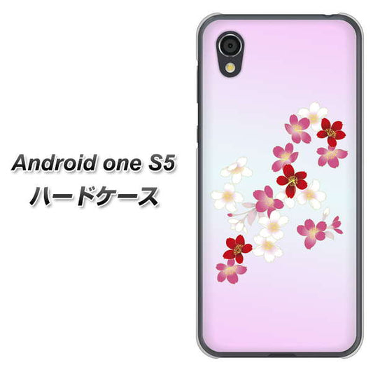 Android One S5 高画質仕上げ 背面印刷 ハードケース【YJ320 桜 和】