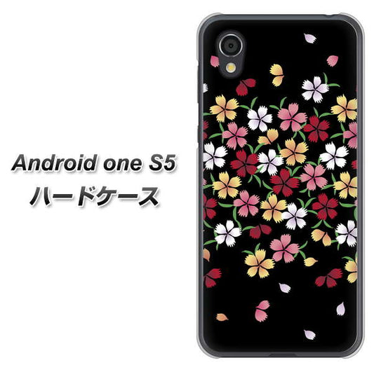 Android One S5 高画質仕上げ 背面印刷 ハードケース【YJ323 和柄 なでしこ】