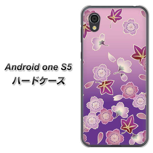 Android One S5 高画質仕上げ 背面印刷 ハードケース【YJ324 和柄 桜 もみじ】