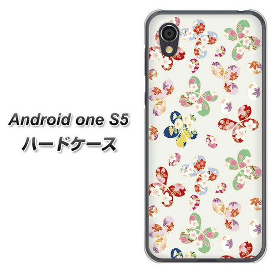 Android One S5 高画質仕上げ 背面印刷 ハードケース【YJ326 和柄 模様】