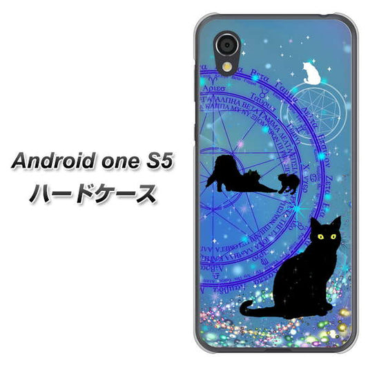 Android One S5 高画質仕上げ 背面印刷 ハードケース【YJ327 魔法陣猫 キラキラ　かわいい】