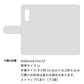 Android One S7 スマホケース 手帳型 ボーダー ニコちゃん スタンド付き