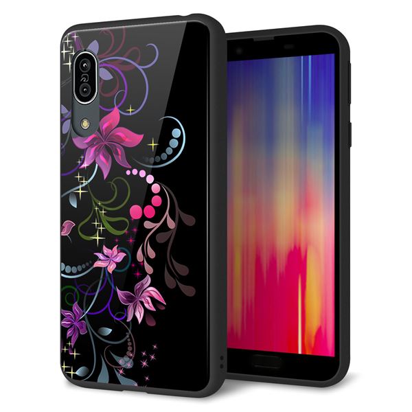 Andoroid One S7 強化ガラス＆TPUスマホケース ガラプリ【263 闇に浮かぶ華】