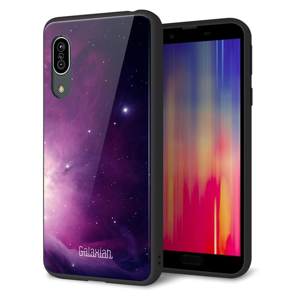 Andoroid One S7 強化ガラス＆TPUスマホケース ガラプリ【KM925 Galaxias Purple】