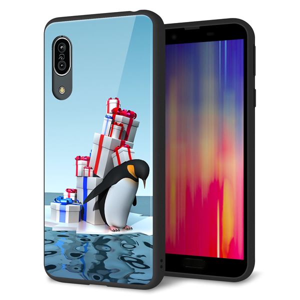 Andoroid One S7 強化ガラス＆TPUスマホケース ガラプリ【XA805  人気者は辛い…】