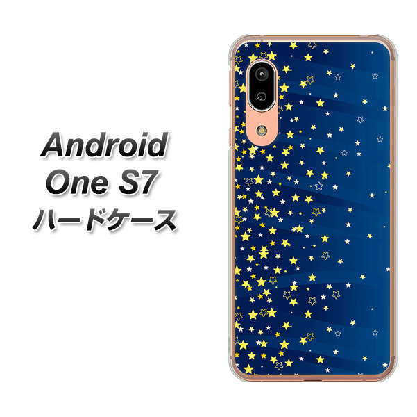 Andoroid One S7 高画質仕上げ 背面印刷 ハードケース【VA842 満天の星空】