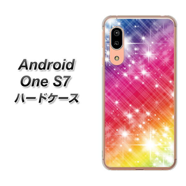 Andoroid One S7 高画質仕上げ 背面印刷 ハードケース【VA872 レインボーフレーム】