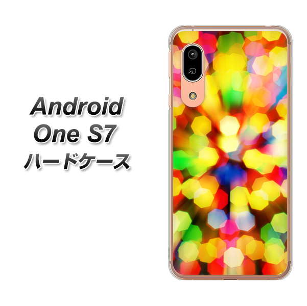Andoroid One S7 高画質仕上げ 背面印刷 ハードケース【VA874 未来へのワープ】