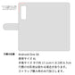 Android One S8 水玉帆布×本革仕立て 手帳型ケース