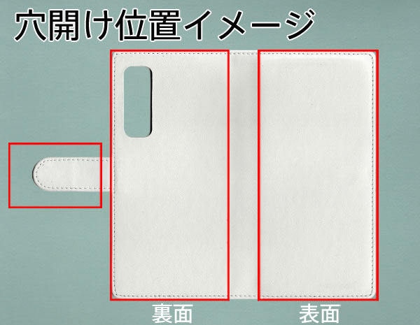 Android One S8 【名入れ】レザーハイクラス 手帳型ケース