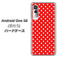 アンドロイドワン S8 高画質仕上げ 背面印刷 ハードケース【055 シンプル柄（水玉） レッド】