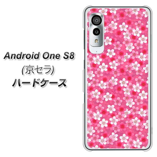 アンドロイドワン S8 高画質仕上げ 背面印刷 ハードケース【065 さくら】