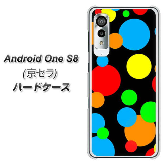アンドロイドワン S8 高画質仕上げ 背面印刷 ハードケース【076 シンプル（大阪のおばちゃん）】