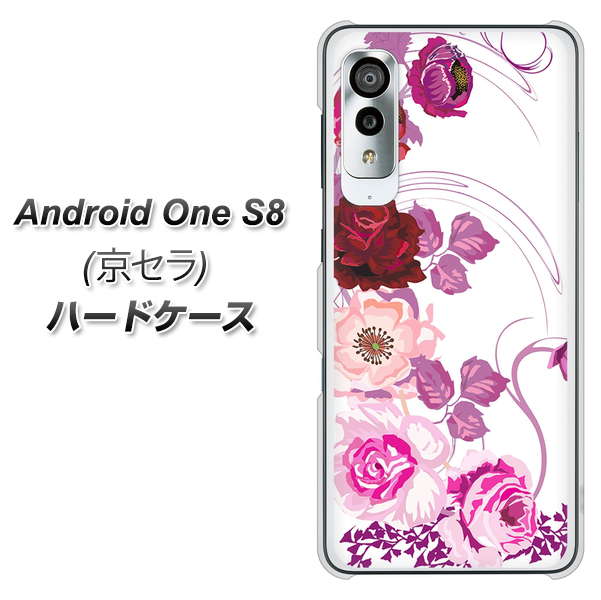 アンドロイドワン S8 高画質仕上げ 背面印刷 ハードケース【116 ６月のバラ】