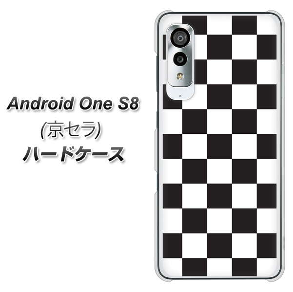アンドロイドワン S8 高画質仕上げ 背面印刷 ハードケース【151 フラッグチェック】