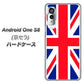 アンドロイドワン S8 高画質仕上げ 背面印刷 ハードケース【200 イギリス (ユニオン・ジャック）】
