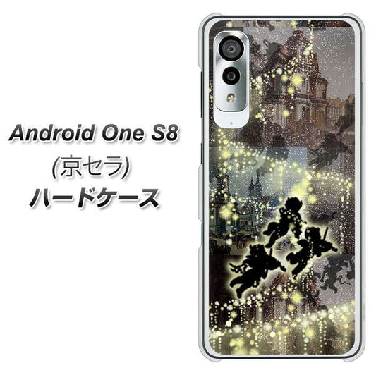 アンドロイドワン S8 高画質仕上げ 背面印刷 ハードケース【253 天使の音楽隊】
