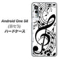 アンドロイドワン S8 高画質仕上げ 背面印刷 ハードケース【260 あふれる音符】