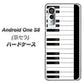 アンドロイドワン S8 高画質仕上げ 背面印刷 ハードケース【292 ピアノ】