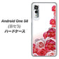 アンドロイドワン S8 高画質仕上げ 背面印刷 ハードケース【299 薔薇の壁】