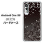 アンドロイドワン S8 高画質仕上げ 背面印刷 ハードケース【327 薔薇とダイヤモンド】