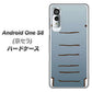 アンドロイドワン S8 高画質仕上げ 背面印刷 ハードケース【345 ぞう】
