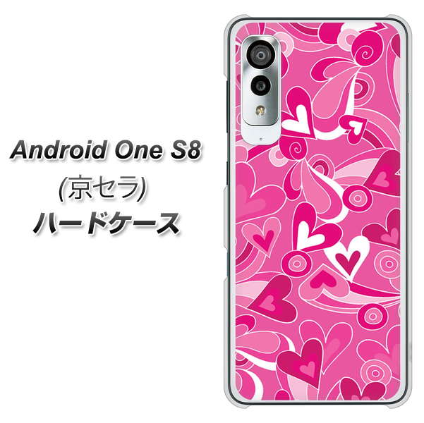 アンドロイドワン S8 高画質仕上げ 背面印刷 ハードケース【383 ピンクのハート】