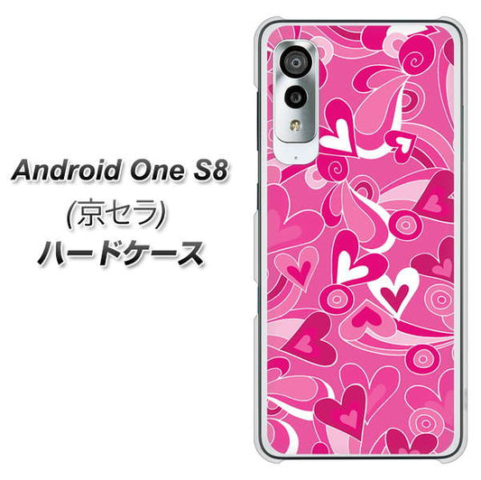 アンドロイドワン S8 高画質仕上げ 背面印刷 ハードケース【383 ピンクのハート】