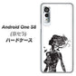 アンドロイドワン S8 高画質仕上げ 背面印刷 ハードケース【384 ボディアート】