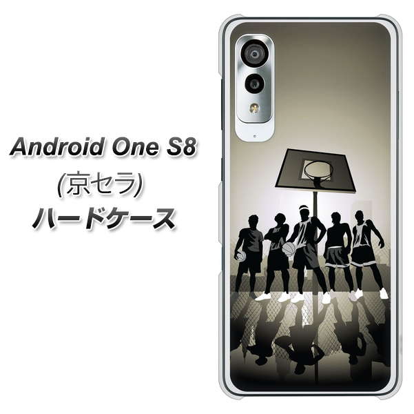 アンドロイドワン S8 高画質仕上げ 背面印刷 ハードケース【389 クールバスケ】