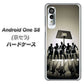 アンドロイドワン S8 高画質仕上げ 背面印刷 ハードケース【389 クールバスケ】