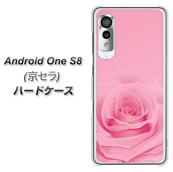アンドロイドワン S8 高画質仕上げ 背面印刷 ハードケース【401 ピンクのバラ】
