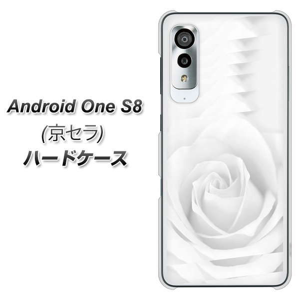 アンドロイドワン S8 高画質仕上げ 背面印刷 ハードケース【402 ホワイトＲｏｓｅ】