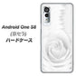 アンドロイドワン S8 高画質仕上げ 背面印刷 ハードケース【402 ホワイトＲｏｓｅ】