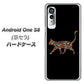 アンドロイドワン S8 高画質仕上げ 背面印刷 ハードケース【406 カラフルキャット】