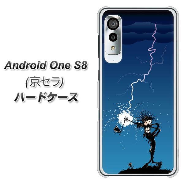 アンドロイドワン S8 高画質仕上げ 背面印刷 ハードケース【417 ゴルファーの苦難】